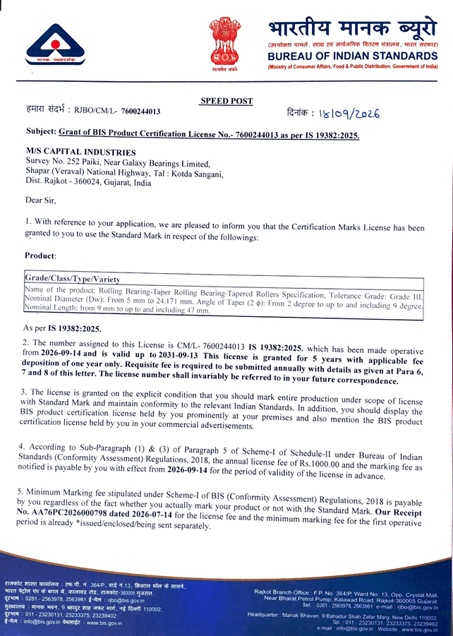 BIS Certificate